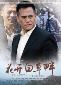 欧美日韩一区二区三区在线观看